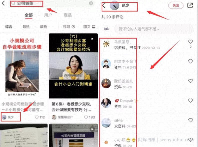 通过自身需求，又发现一个虚拟资源项目！