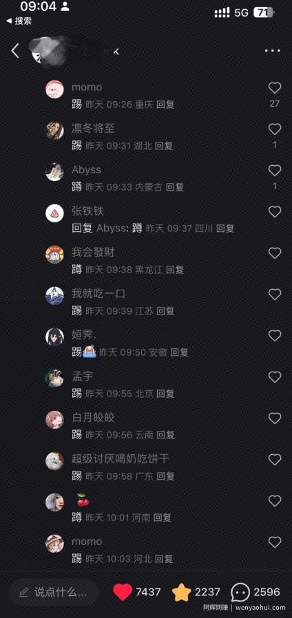 一单69.9元，小红书卖天涯神贴合集，无脑搬运，一部手机实现日入1000+