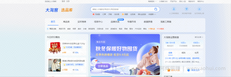 手把手教你玩赚闲鱼，0成本一部手机轻松日入500+！