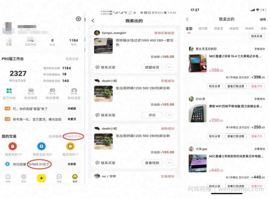 分享三个可以零成本创业项目，做得好一个月赚个几万块很容易