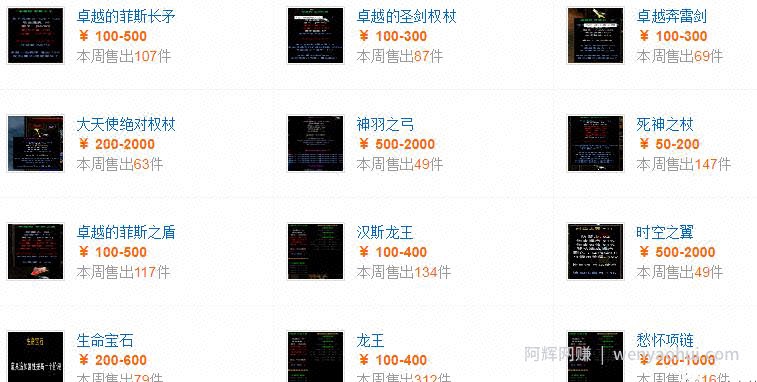 游戏搬砖项目，每天干三四小时，可月入1万＋！