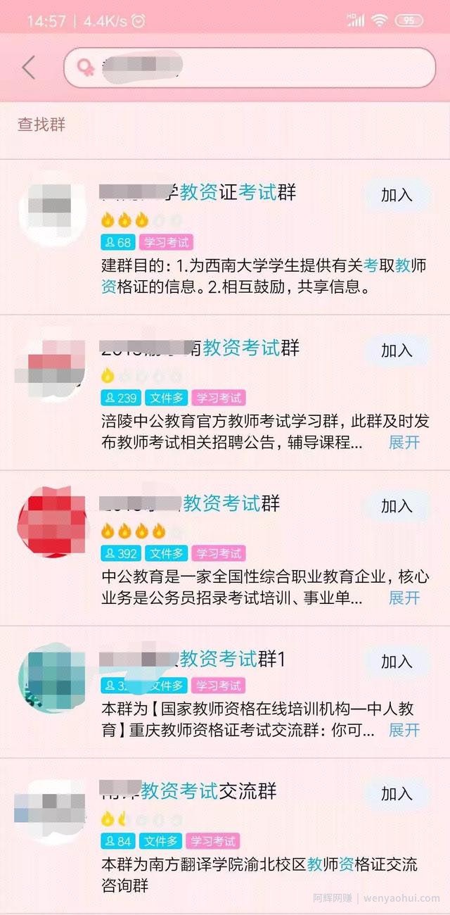 私域流量是什么？如何搭建私域流量池？