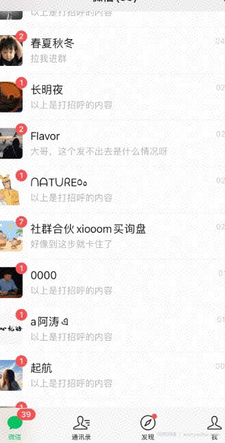 利用抖音蓝V引流创业粉各行业精准粉技术