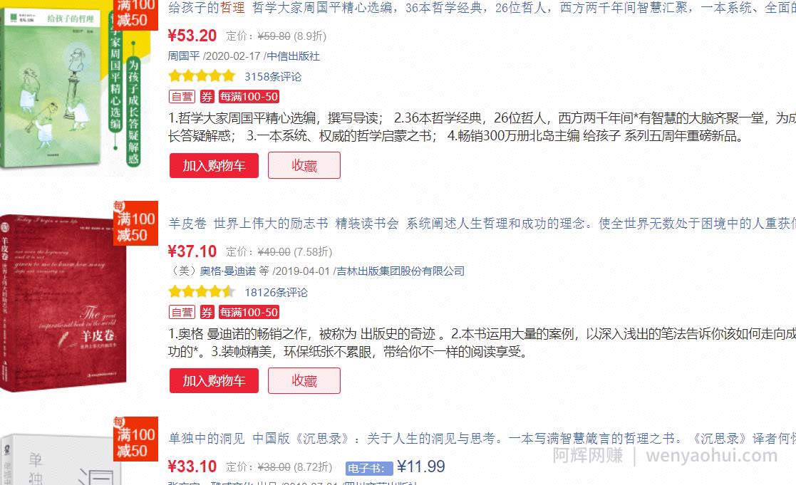 新手利用小众热门，每天也能轻松引流1000+