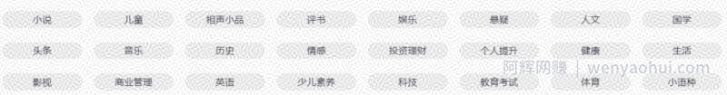 看一看视频无脑搬砖项目，无门槛直接上手，复制粘贴即可！