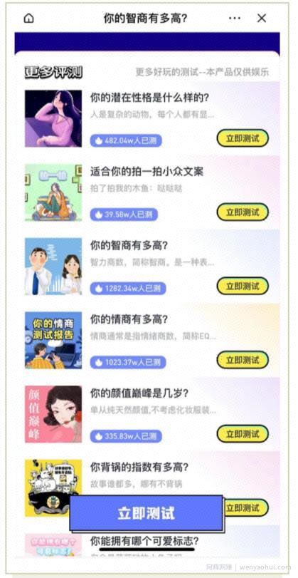 抖音小程序矩阵玩法，简单轻松收益翻倍