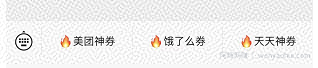 羊了个羊爆火背后，9种搞钱路子，有人一天9000