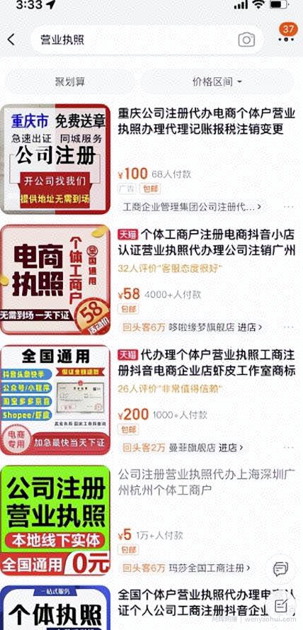简单易懂的招聘APP偏门项目，新人看完立马执行賺米！