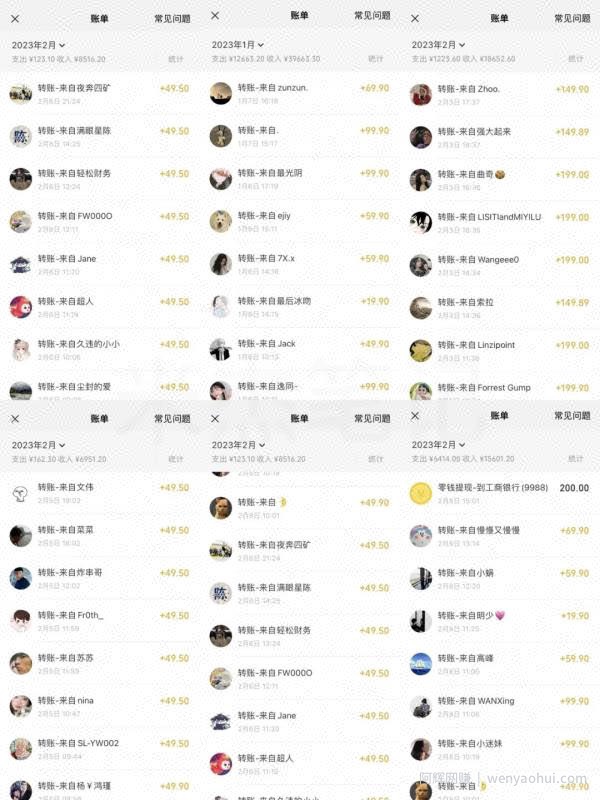 米杰虚拟电商训练营2.0，千万市场！虚拟电商重现江湖，项目玩法大公开【详细教程】
