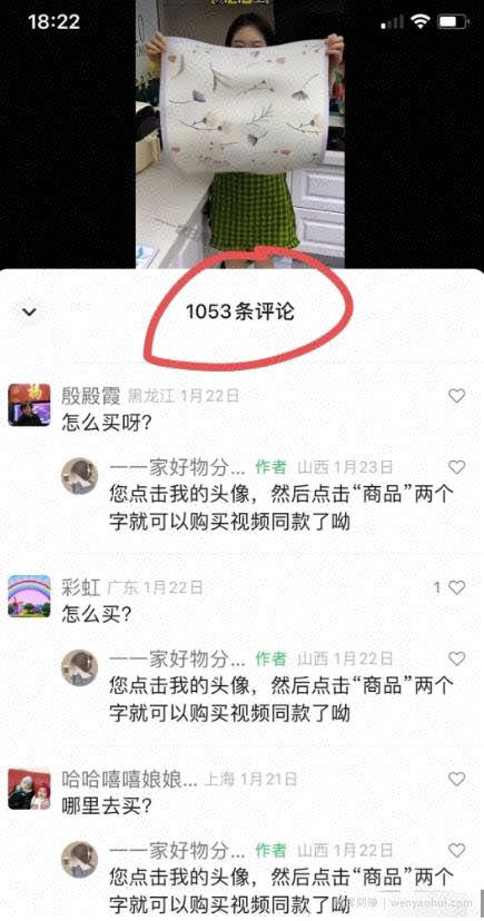 视频号钩子玩法项目，简单粗暴日入500+不是问题，新手必看！
