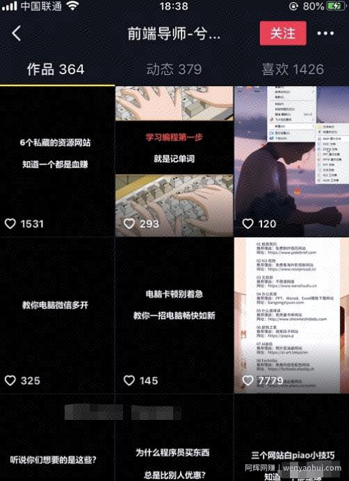 无脑量产，3个短平快短视频賺米攻略，年入百万【附素材、工具】