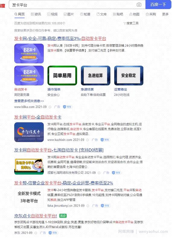 实在是没有賺米项目可以试试亚文化细分领域賺米，做好了半自动化收益