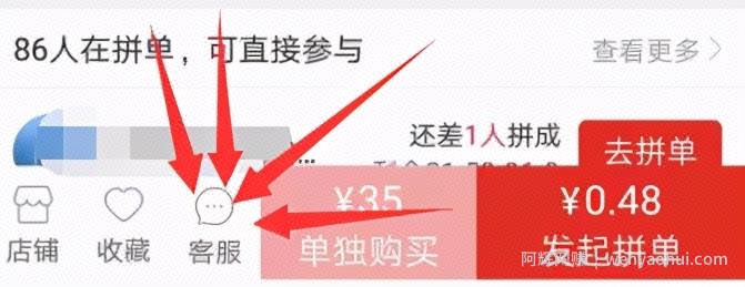 拼多多淘宝项目，无须引流，真正闷声发大财的项目，批量操作收入无上限！