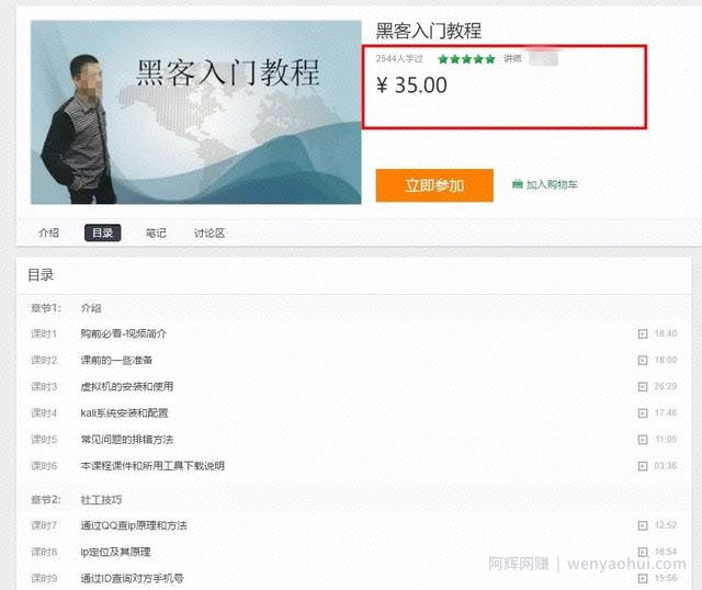 一天挣300-500的方法，分享2个接地气的网创项目