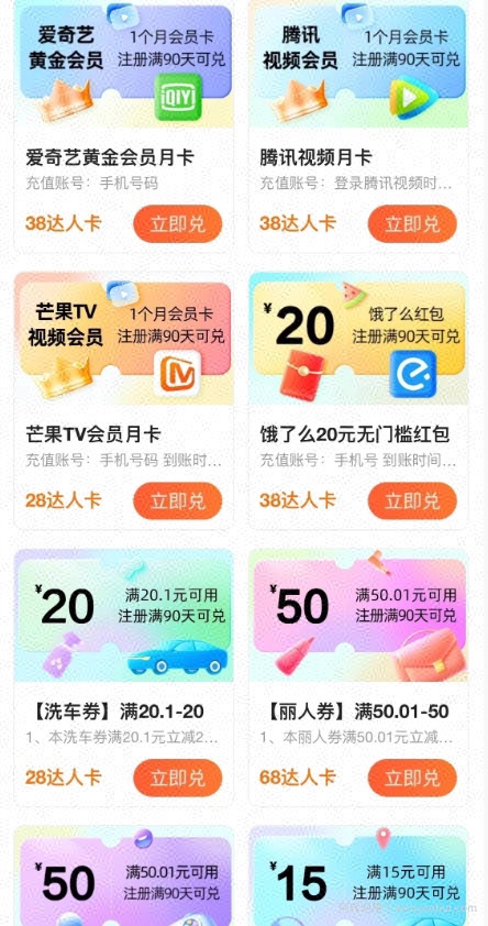 高德优评获取无限单量，一单29.9.复制粘贴评论轻松日产500+?