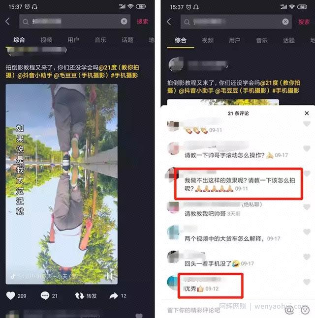手把手教你利用摄影技术在互联网上賺米