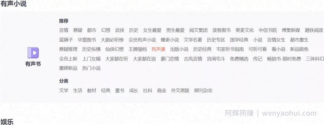 零门槛賺米小副业，简单易做的新手项目