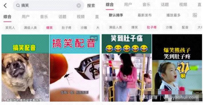 抖音短视频带货，保姆级搬运玩法，自媒体平台通用秘籍！