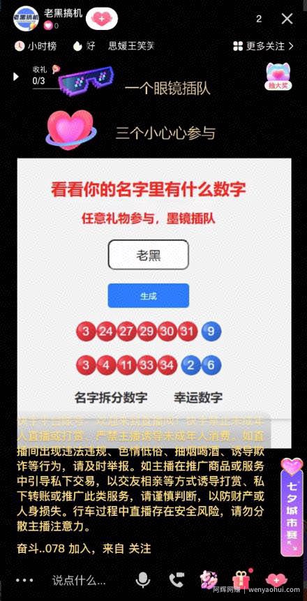 小红书种草广播剧，引流私域做网盘拉新，或售卖合集变现【揭秘】