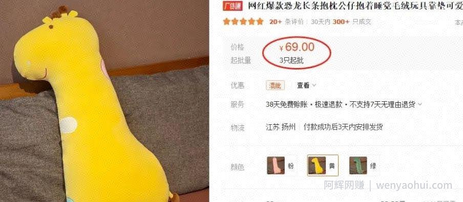 韩国Coupang搬运项目，妥妥的红利期，入局越早收入越高！