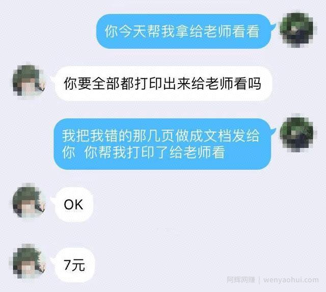 利用找工作高峰期賺米的方法，每年都可操作的暴利副业！