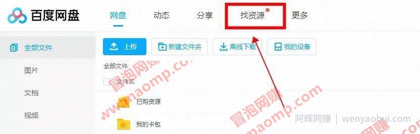 2020年适合新手操作的3个低门槛网创项目