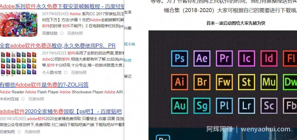 一个长期被动流量賺米项目，利用产品引流变现，日入180+