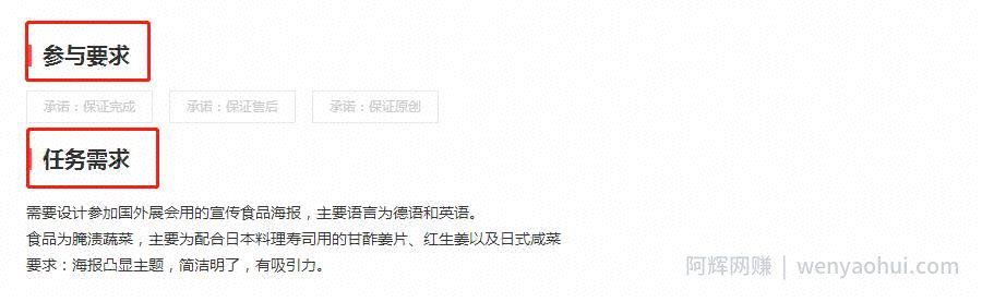 轻松做任务，能赚上千零花钱，推荐一个能賺米的网站