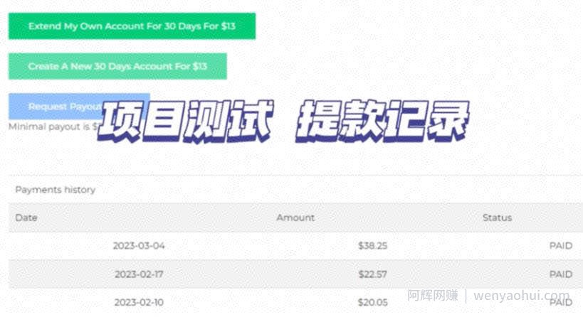 最新国外共享賺米项目，动动手指轻松日入100$【揭秘】