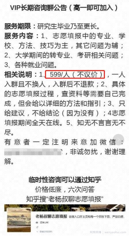 虚拟资源賺米，5年从0做到100万，爽！