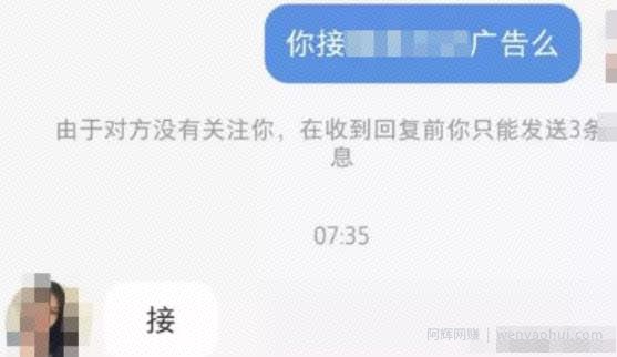 一个简单賺米项目，自媒体派单月入过万