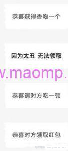 打造一个抖音朋友社交圈让抖音好友帮你賺米