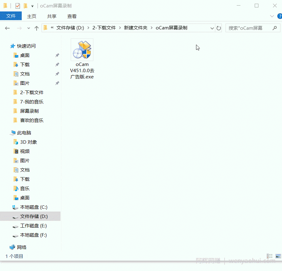 作为成年人，如何隐藏电脑里的小姐姐视频？(附文件夹加锁工具)