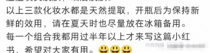 零基础月入5万,小红书引流项目实操!