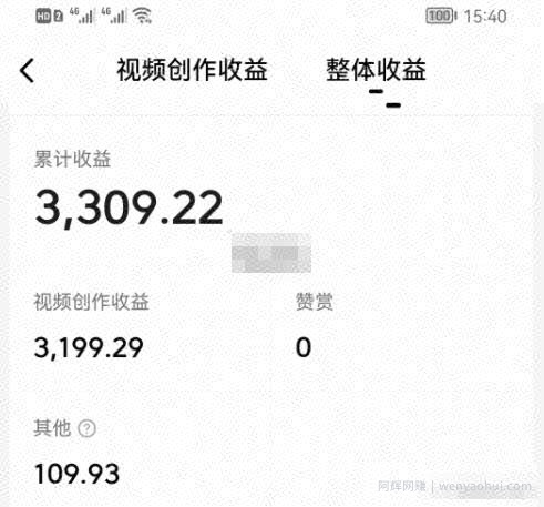 抖音中视频讲故事账号，0门槛3天收益3000+