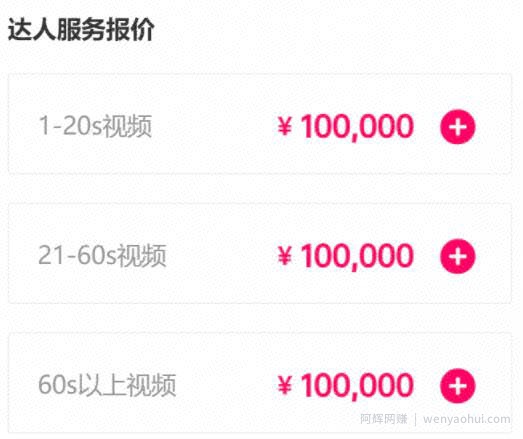 抖音爆款视频怎么植入广告？都有哪些套路？