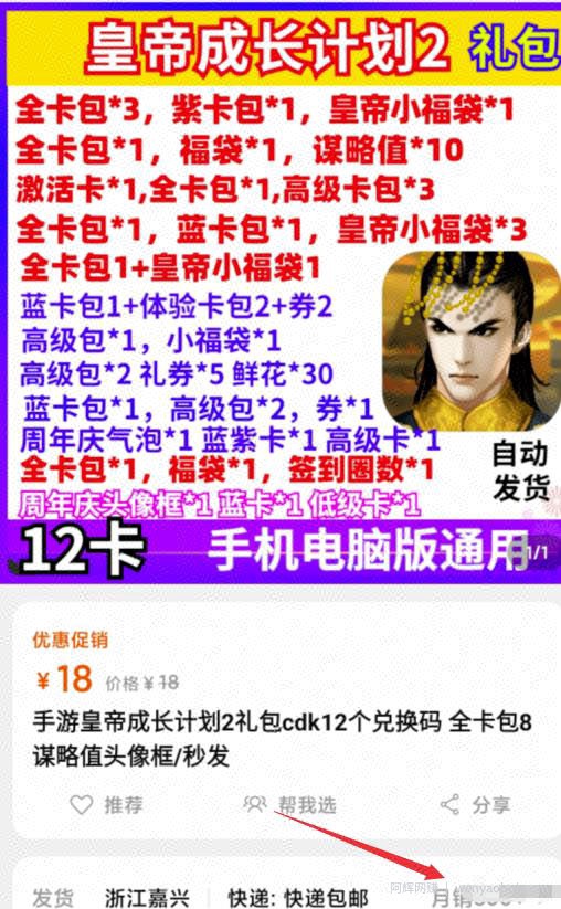 游戏礼包项目，有难度，不简单。