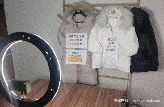 分享一个近期抖音很牛X的賺米玩法和案例！
