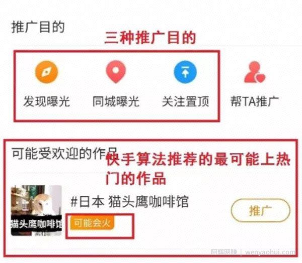 快手怎么运营？5个技巧就能轻松挣钱