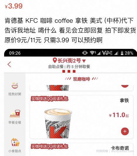 “代经济背后”的零成本网络賺米项目分享