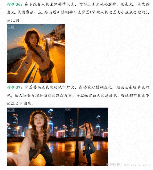 2026年最新150组网红修图提示词包，豆包AI网红修图写真指令ai提示词，一键出精美效果，小白可用