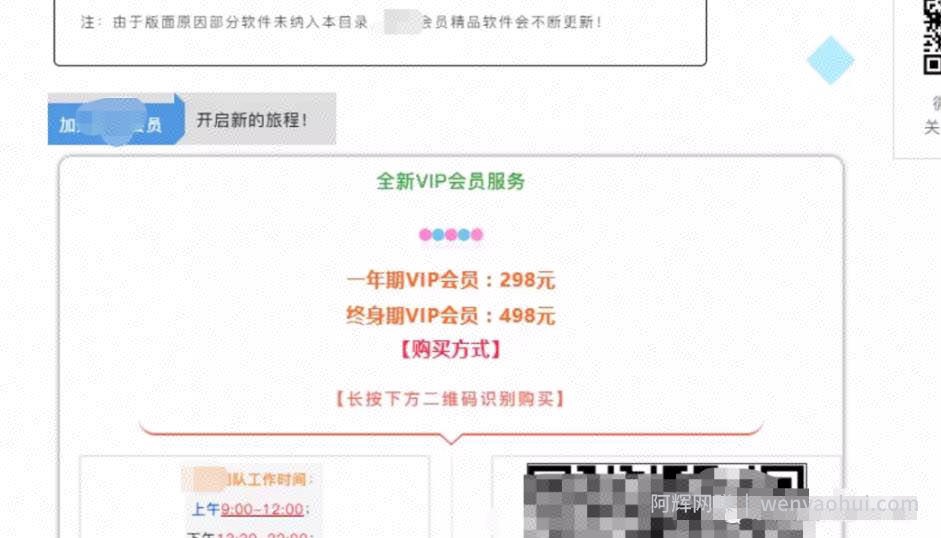 流量变现賺米项目，零门槛轻松日入300+