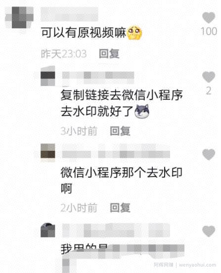 一文带你深入流量变现项目之微信小程序，有人月入过万，有人连顿饭钱都无！