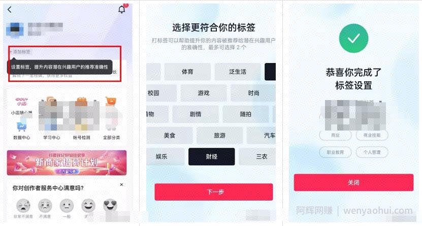 做抖音没播放推荐不精准？这5个隐藏功能打开马上解决