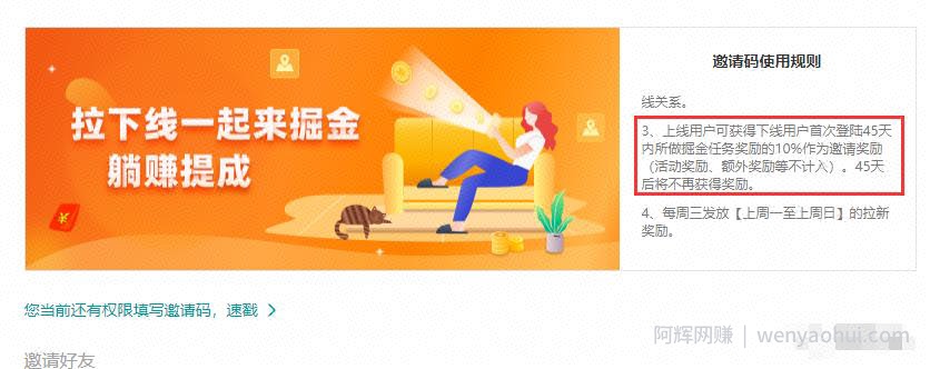 【实操】依靠百度的小项目——百度掘金，无脑月入3000+，需要执行力到位