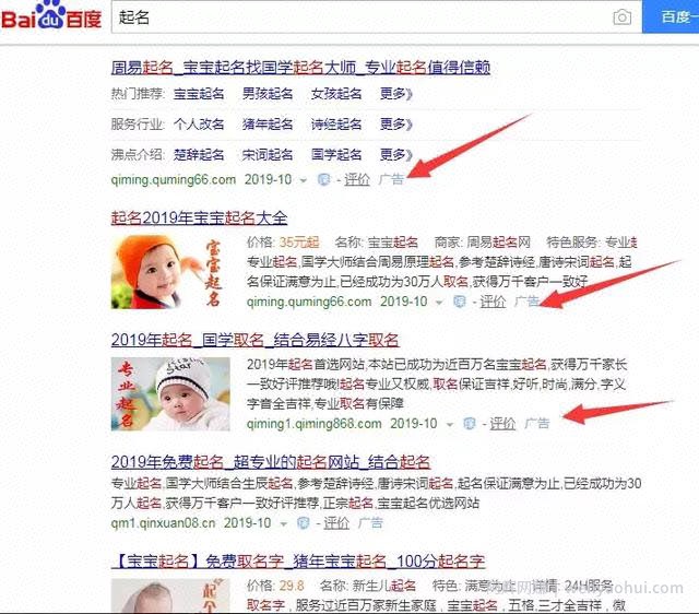 无风险零成本的神棍项目，利用人的信仰賺米