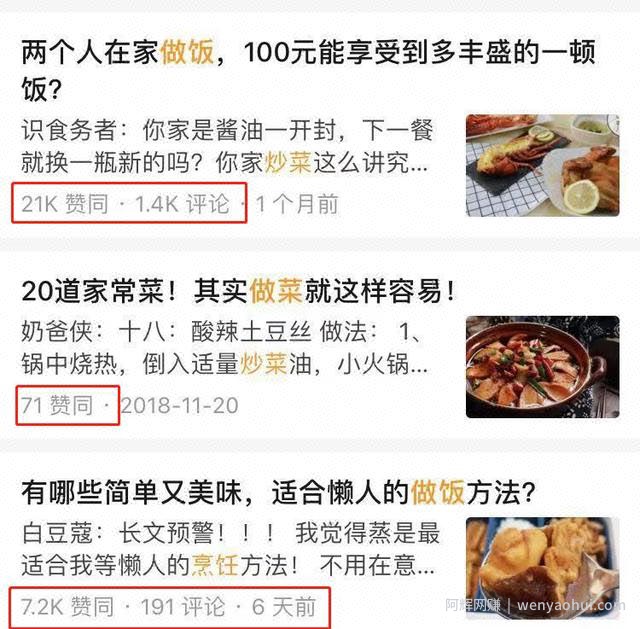 适合宝妈的賺米项目，三条变现之路！