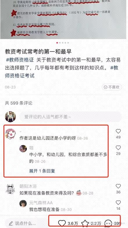 分享一个细分虚拟资源賺米项目，日赚500元