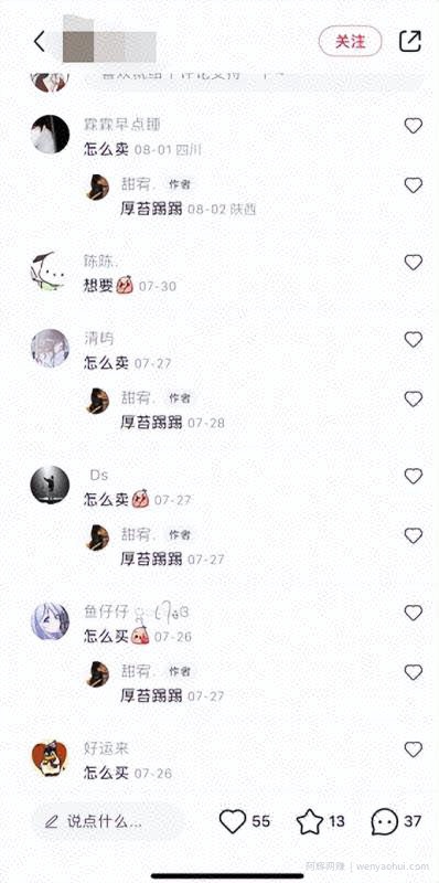 无脑搬运截图也能快速暴力变现，这个捞金项目真不错！