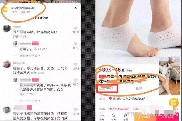 抖音淘客是如何月入十万的？如何通过抖音来賺米？